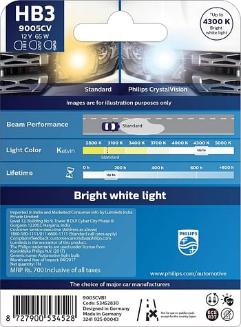 Philips HB3 9005CV Crystal Vision Headlight Bulb (12V, 65W)