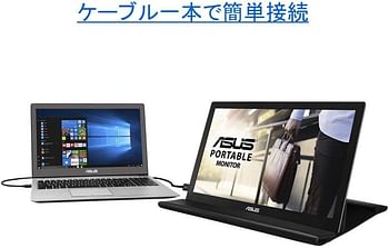 ASUS MB168B Portable Monitor 15.6"1366x768 USB Powered, Ultra Slim, Auto rotatable with a Single USB 3.0 Cable -Black