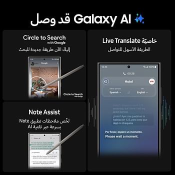 SAMSUNG Galaxy S24 Ultra AI Phone 256GB Storage 12GB RAM, Android Smartphone 200MP Camera S Pen Long Battery Life - Titanium Gray