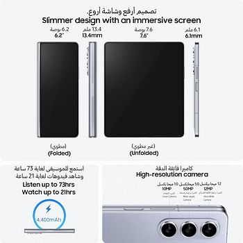 Galaxy Z Fold5, 12GB RAM, 512GB Storage - Cream