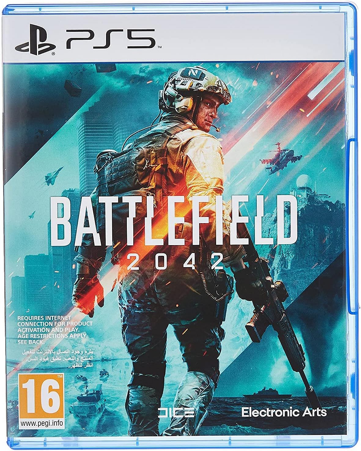 Battlefield 2042 (PS5) (KSA edition)