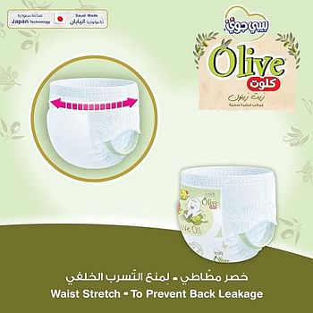 BabyJoy Olive Pants Size 5 Junior 12-18 Kg Mega Box  - 120 Diapers