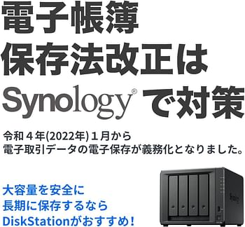 Synology DiskStation DS423 Network Attached Storage Drive (Black)