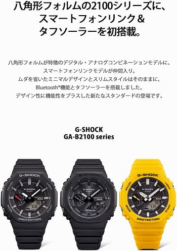 Casio GA-B2100-1AJF [G-Shock GA-B2100 Series Men's Rubber Band] Watch Shipped from Japan Released in Apr 2022, black