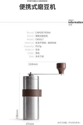 كافدي كونا مطحنة قهوة يدوية خشبية مع نتوءات من السيراميك، سعة كبيرة من الخشب الداكن، ذراع تدوير يدوي من الحديد الزهر، محمولة وقابلة للتعديل
