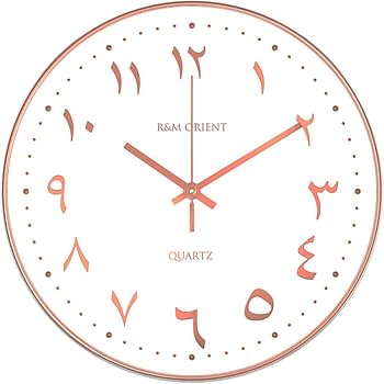 R&M ORIENT 30cm Arabic Wall Clock Round with creeping hands without ticking noise, silent quartz movement, easy to read, large wall clock living room, office, kitchen, restaurant - Rose Gold/White