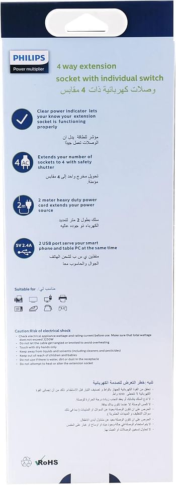 Philips 4 Gang 2 Meter Universal Extension Socket with Individual Switch & 3 USB 2.4A | Child Safety Shutters with Fire Rated | BS 13A Plug | ESMA Certified - SPN3144WA/56