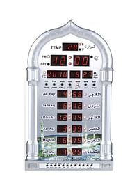 Digital Mosque Azan Clock Silver 9.4 x 15.3inch