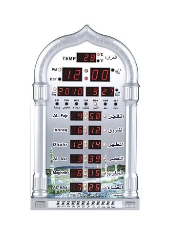 Digital Mosque Azan Clock Silver 9.4 x 15.3inch