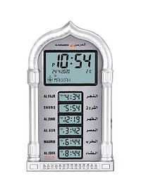 Digital Prayer Time Alarm Clock Silver/Grey 39x23cm