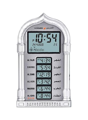 Digital Prayer Time Alarm Clock Silver/Grey 39x23cm