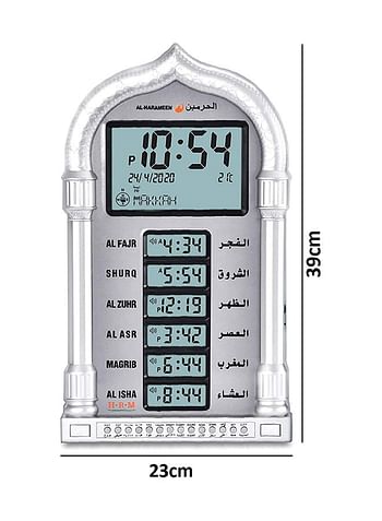 Digital Prayer Time Alarm Clock Silver/Grey 39x23cm