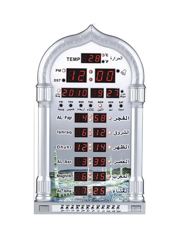 Wall Clock With Alarm Silver 23.8x38.8cm