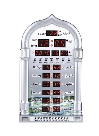 Wall Clock With Alarm Silver 23.8x38.8cm