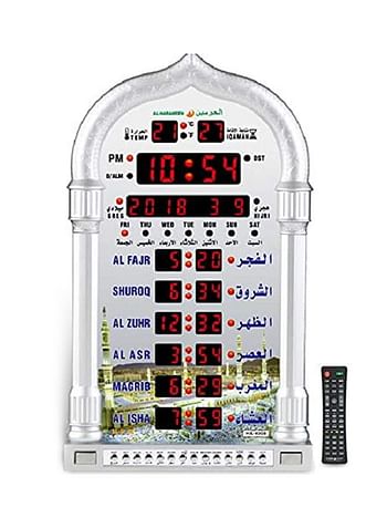 Digital LED Islamic Mosque Azan Clock For Prayer Silver 23.8 x 38.8cm