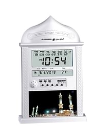 Muslim Praying Islamic Azan Table Alarm Clock Silver 330x211ml