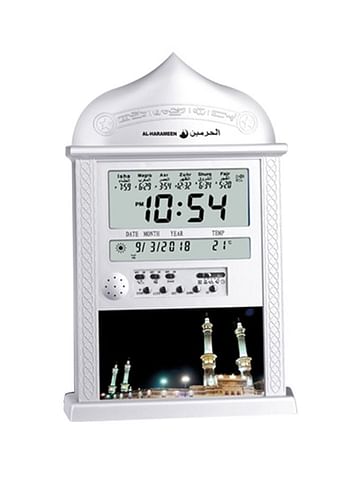 Muslim Praying Islamic Azan Table Alarm Clock Silver 330x211ml