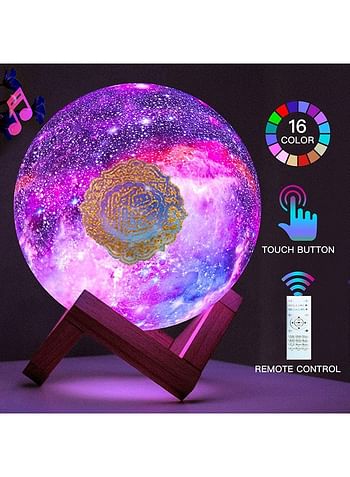 Moon Lamp Quran Speaker With Remote And USB Cable Multicolour