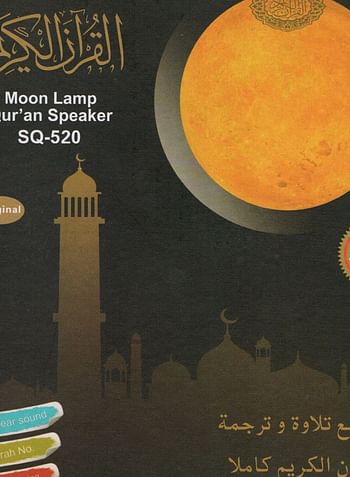 Moon Lamp Quran Speaker With Remote And USB Cable White/Beige