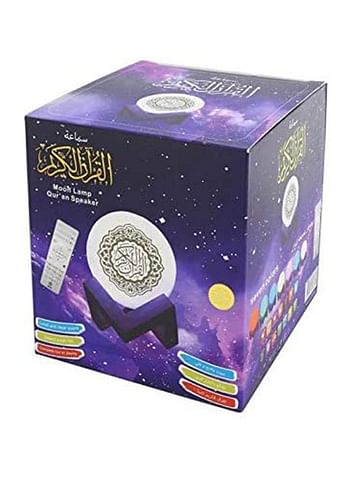 LED Touch Moon Lamp Quran Bluetooth Speaker White