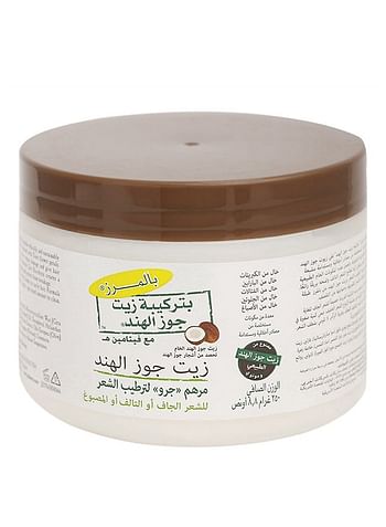 Coconut Hair Oil Formula With Vitamin E 250grams