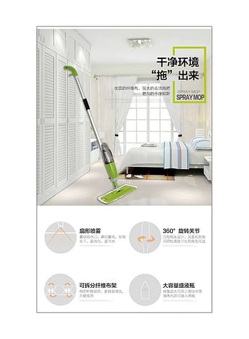 Spray Mop with Microfiber Pad Green/White/Silver