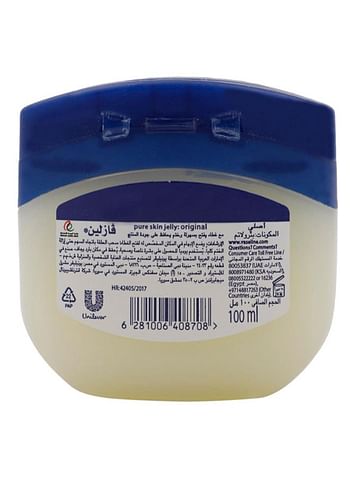 Vaseline Petroleum Jelly Cocoa Butter White 100ml