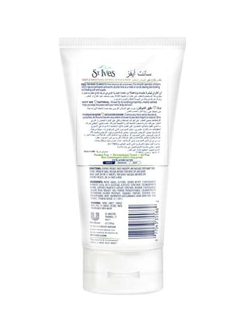 ST. Ives Gentle Smoothning Oatmeal Scrub And Mask 170grams