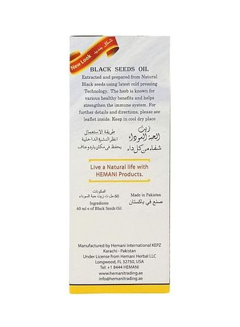 HEMANI Black Seeds Oil 60ml