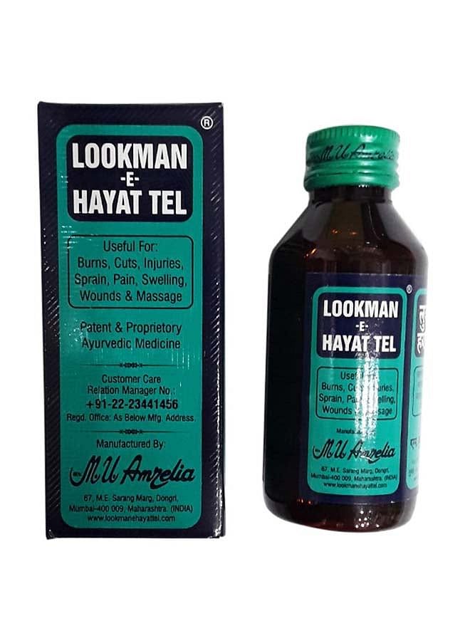 Lookman E Hayat Tel For Burns/Wounds