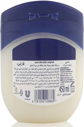 Vaseline Original Petroleum Jelly 450ml