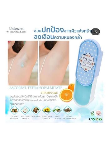 Little baby Underarm Whitening Balm 30grams