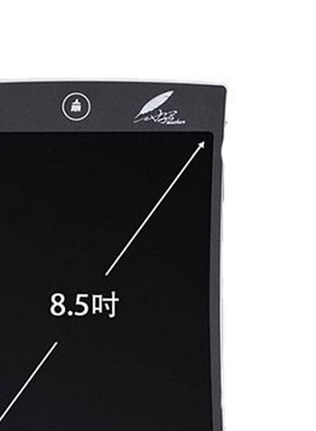 LCD Tablet Blackboard For Kids 8.5inch