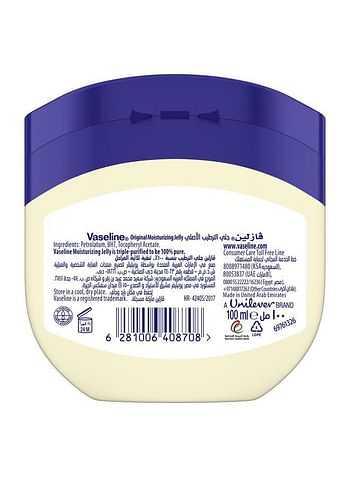 Vaseline Original Moisturizing Petroleum Jelly For Dry Skin Clear 100ml