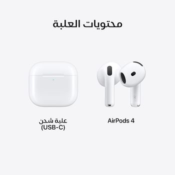 Apple AirPods 4 Wireless Earbuds Bluetooth Headphones Personalized Spatial Audio Sweat and Water Resistant USB-C Charging Case H2 Chip Up to 30 Hours of Battery Life Effortless Setup for iPhone