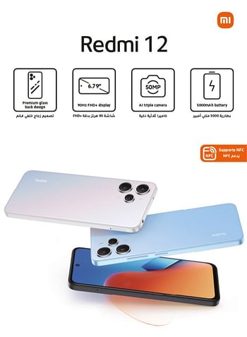 Xiaomi Redmi 12 Dual SIM 8GB RAM 256GB 4G - Midnight Black