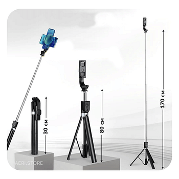 Selfie Monopod Bluetooth + Tripod (Tripod) Z6 (length / height 170 cm) with remote control - Black