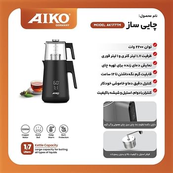 Aiko AK177TM Stainless Steel Body Beautiful Design Tea coffee Maker Steel Filter Capacity 2 Liters Teapot Temperature Live Display,  2200 Watt Shatterproof Glass Teapot