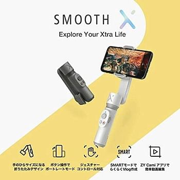 Zhiyun Smooth X Mobile Gimbal - White