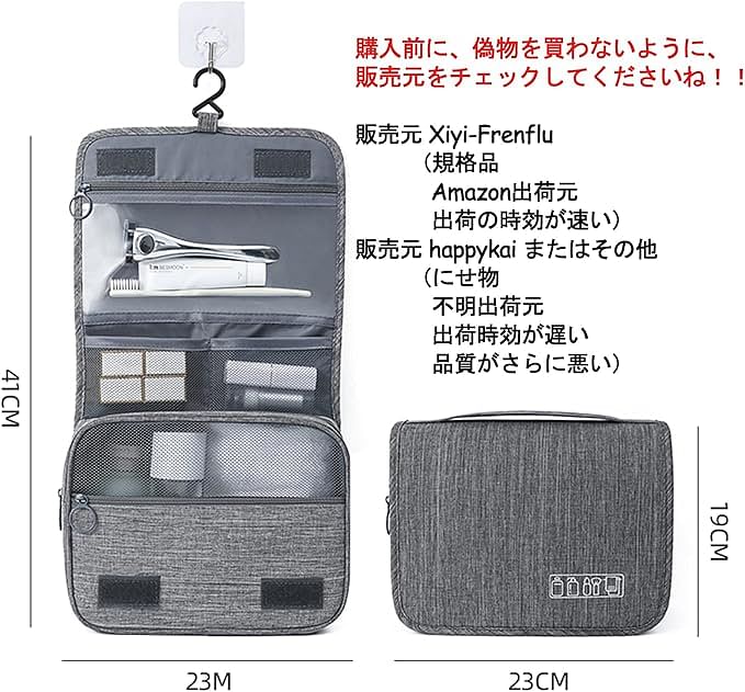 Travel Pouch Large Capacity Toiletry Holder Hanging Travel Pouch Best Quality Portable Cosmetic Pouch Foldable Storage Bag Grey